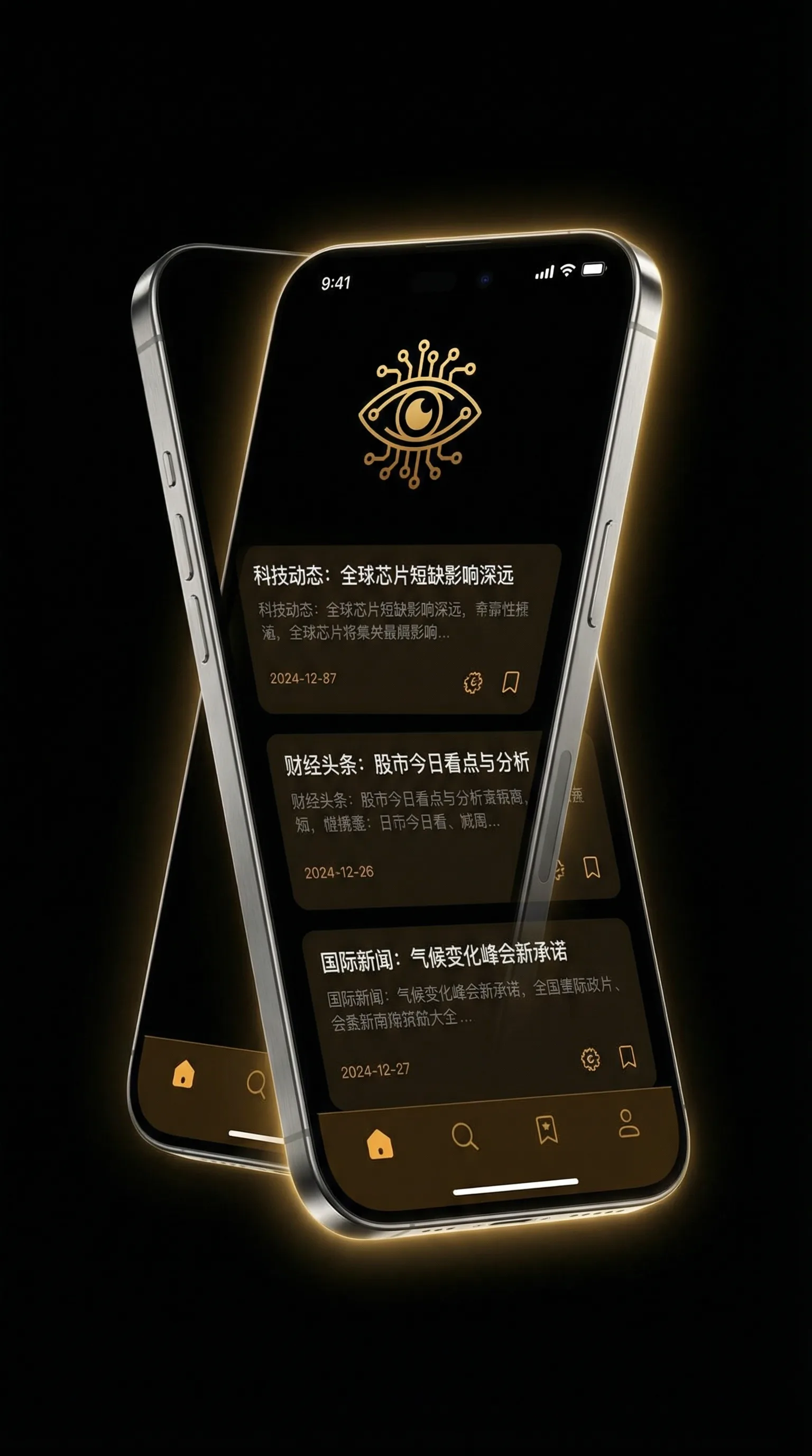 车震门事件完整视频 - 移动端情报客户端界面